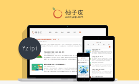 互聯網產品設計思想（文章雖短，但很好）